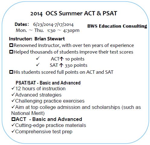 Summer ACT, SAT/PSAT
