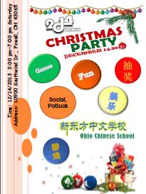 Xmas Party Flyer