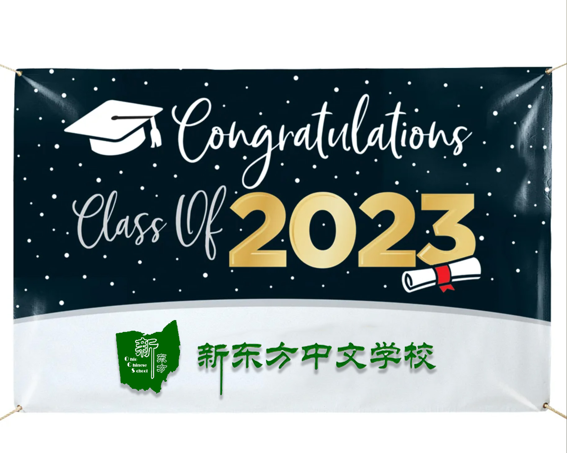 2023 Graduation Ceremony